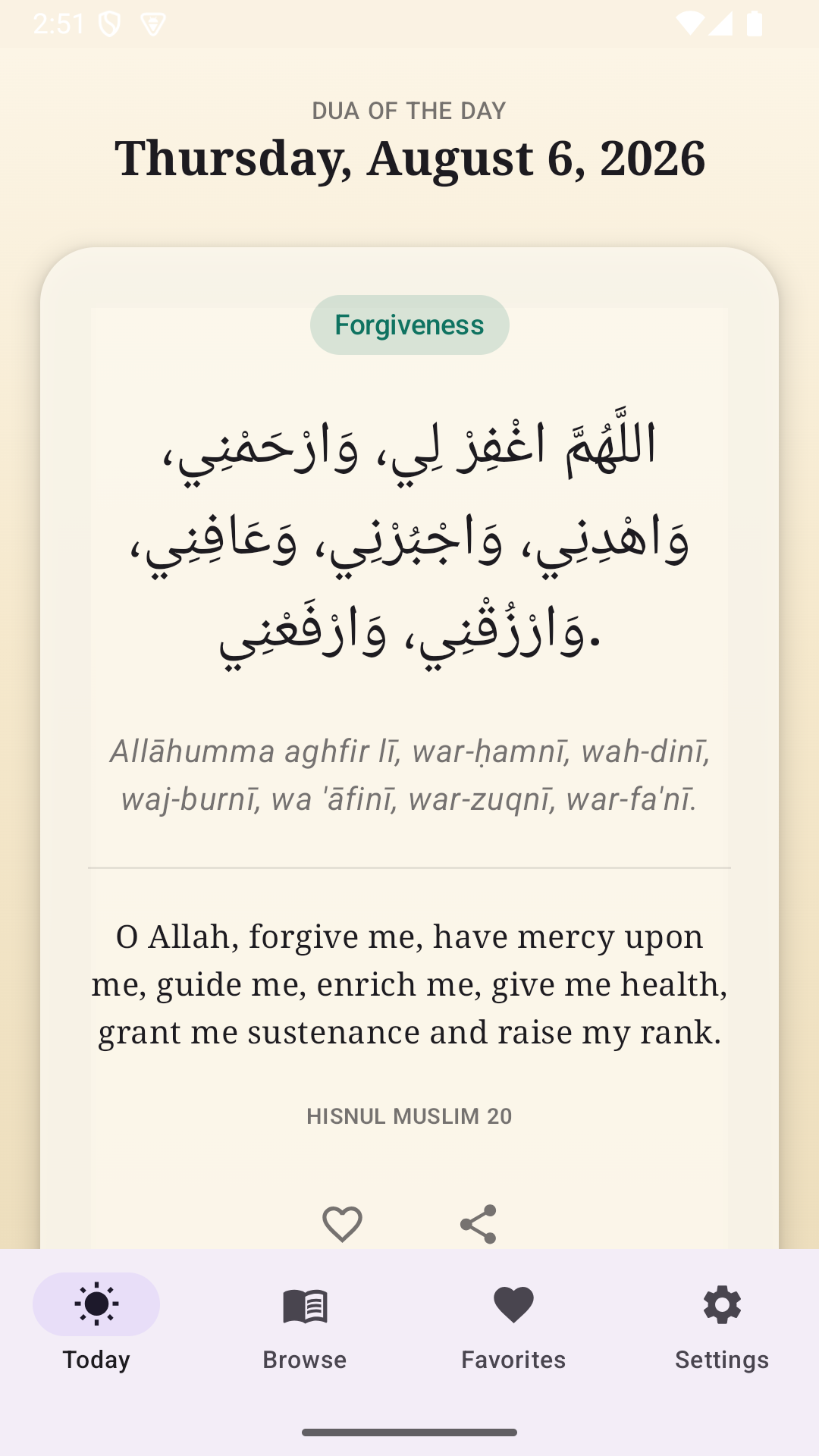 Dua Daily showing the dua of the day in Arabic with transliteration and translation